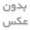 كاشت دندان